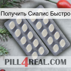 Получить Сиалис Быстро 07